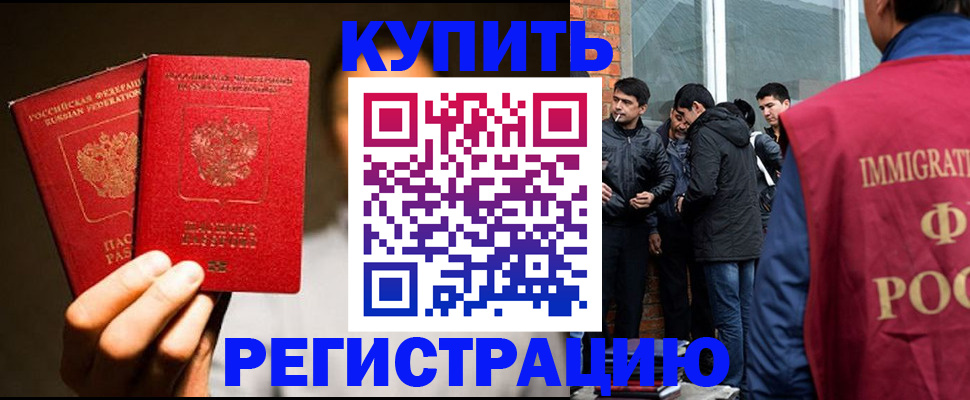 найти адрес прописки в Усолье-Сибирском